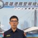 高雄港區新聞網 / 高雄港吉聯貨櫃進站處爆衝突 司機插隊爭執互毆 警依法處理
