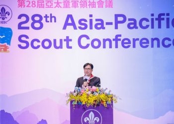 高雄港區新聞網／700位亞太童軍領袖齊聚高雄！陳其邁：以服務、關懷與合作打造永續城市