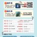 高雄港區新聞網/海保署緊急呼籲:颱風過後請協助通報海洋廢棄物 守護潔淨海岸