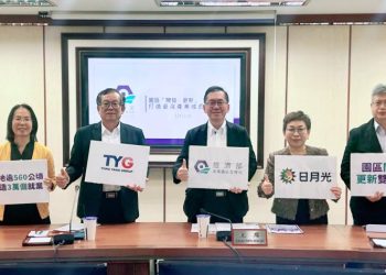 高雄港區新聞網 / 雙引擎全開！園管局啟動開發＋更新　創造千億產值新動能