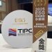 高雄港區新聞網／臺灣港務公司奪ESG金獎！高雄港七號貨櫃中心成永續示範
