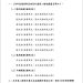 高雄港區新聞網／百名青年加入海運！海員新星計畫 1.0＋2.0 推出亮眼成果