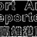 高雄港區新聞網／東北季風掀惡浪！「澎湖輪」12/21航班提前至09:00開航　台灣航業公司發布航班異動通知