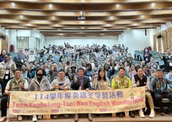 寒假前英語派對熱鬧登場　蔡文國小英語冬令營以闖關活動培養學生開口說英語的自信