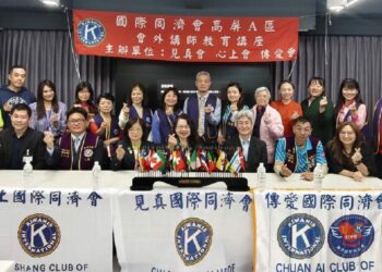 迎戰淨零與AI浪潮　同濟會高屏A區攜手產學專家助企業升級