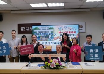 產學攜手向下扎根！ 高師大與新一代兒童週報打造閱讀與語言能力雙引擎