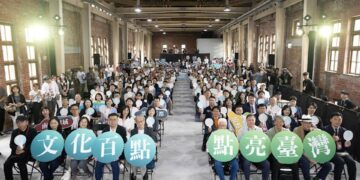 高雄港區新聞網／文化部「百大百藝」徵選開跑