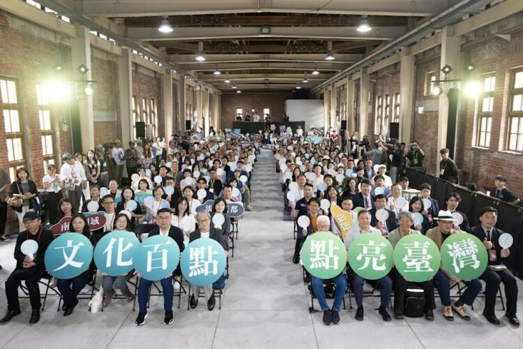 圖說：第一屆百大文化基地頒獎典禮