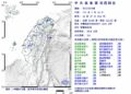 宜蘭近海顯著有感地震！規模5.6最大震度4級