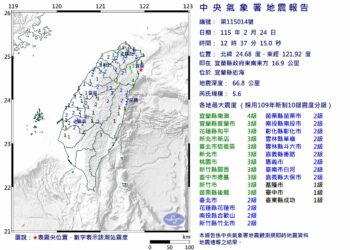 宜蘭近海顯著有感地震!規模5.6最大震度4級