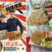 影音/鐵警攜手臺鐵打詐 推出春節限定「食炸開運便當」