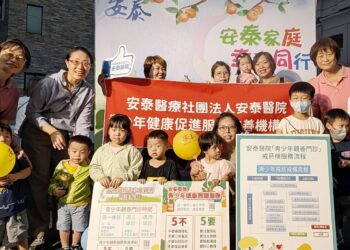 東港安泰醫院「安泰家庭日」上千員工齊聚　「幸福同行」歡笑溫情滿滿