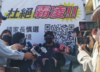 校園霸凌延燒補教現場　家長控安親班消極、教育局強調零容忍