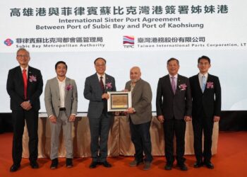 高雄港區新聞網 / 高雄港與蘇比克灣締結姊妹港！台菲港務合作邁入新里程碑