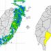 影音/0125水氣偏多 基隆北海岸及宜蘭臺東有局部大雨