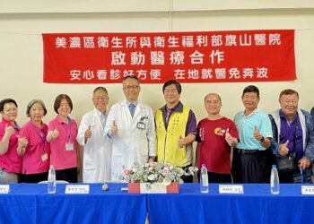 美濃醫療量能再升級 旗山醫院專科醫師3月起定期駐診