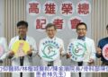 高雄榮總「治療拇指退化性關節炎 精準重建拇指功能」 成果發表