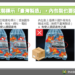 高雄港區新聞網 / 出口產地標示出問題恐遭退關 高雄關提醒內外包裝標示須一致