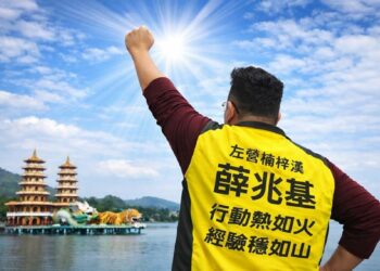 左楠迎科技轉折　薛兆基提「火山宣言」拚千億產業動能