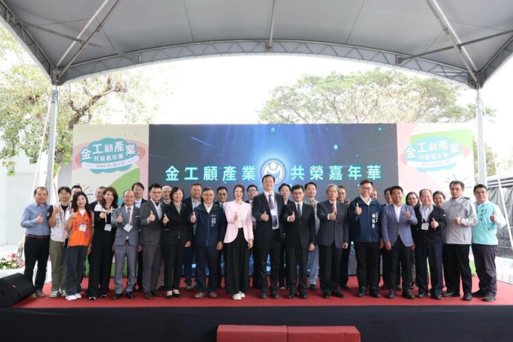 圖說:「金工顧產業 共榮嘉年華」開幕典禮產官學研貴賓合影 (圖/金屬中心)