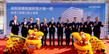 高雄港區新聞網 / 緯創24億元投資高雄前鎮科技產業園區　研發大樓動土估創3,000職缺