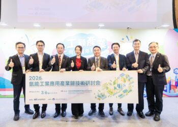 高雄港區新聞網／氫能產業鏈加速成形！金屬中心發表高壓氫輸儲與工業燃燒關鍵技術