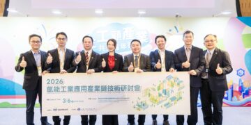 高雄港區新聞網／氫能產業鏈加速成形！金屬中心發表高壓氫輸儲與工業燃燒關鍵技術