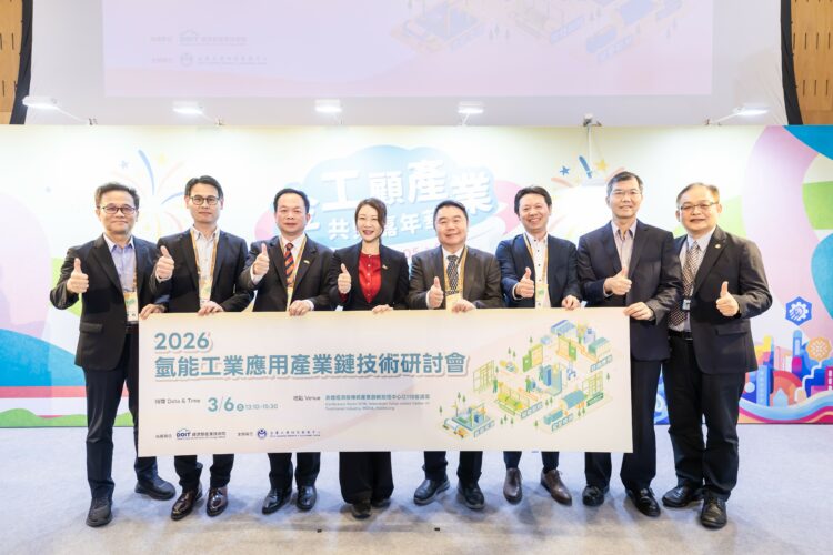 圖說、金屬中心辦理「2026氫能工業應用產業鏈技術研討會」發表高壓氫輸儲與氫燃燒工業應用技術成果(由左起分別為金屬中心產業升級服務處林恒育處長、台灣柏朗豪斯特黃伯陽總經理、世華金屬葉俊賢總經理、金屬中心劉嘉茹董事長、金屬中心武威宏副執行長、群翌能源吳振利副總經理、金屬中心金屬製程研發處鄭炳國處長及企劃推廣處江進豐副處長)(圖/金屬中心)