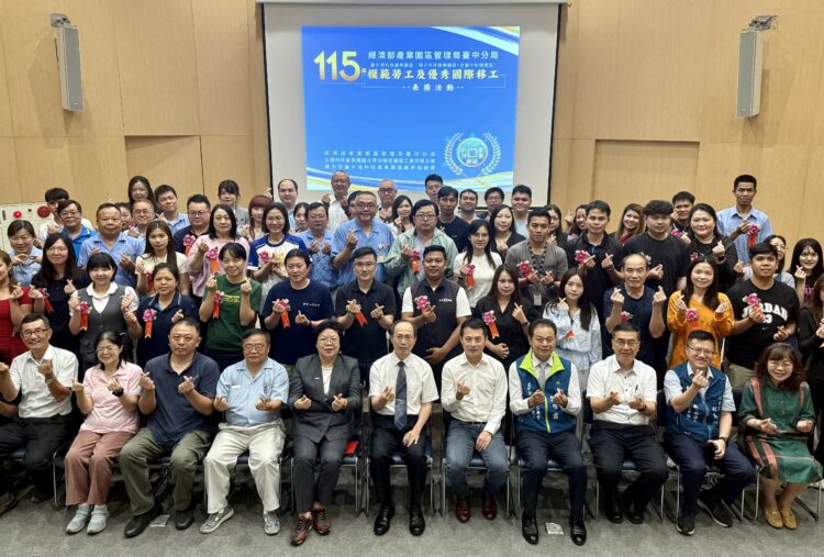 圖說:園管局臺中分局陳高尚分局長(前右6)及與會貴賓同115年模範勞工合影留念 /園管局臺中分局林泰安副分局長(前右3)/臺中港科技產業園區廠商協進會 謝咏霖創會理事長(前排右4)/臺中港科技產業園區廠商協進會 陳義方理事長(前排右5)/台灣科技產業園區光學及精密儀器工業同業公會 吳淑品理事長(前排右7)