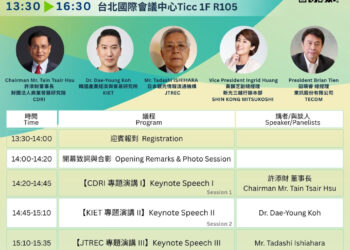 高雄港區新聞網 / AI＋淨零雙軸轉型關鍵揭密！商研院攜日韓專家5/13國際論壇登場