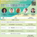 高雄港區新聞網 / AI＋淨零雙軸轉型關鍵揭密！商研院攜日韓專家5/13國際論壇登場