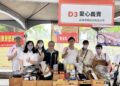 高雄港區新聞網 / 港務公司做愛心不手軟！義賣全數捐助弱勢長者　在地關懷暖港都