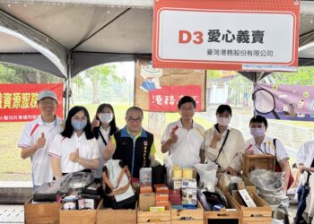 高雄港區新聞網 / 港務公司做愛心不手軟！義賣全數捐助弱勢長者　在地關懷暖港都