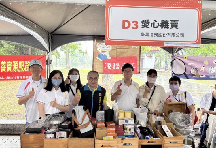 圖/台灣港務公司