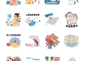 高雄港區新聞網 / 免費LINE貼圖再來！海洋母親節限時下載　可愛爆擊已破70萬次
