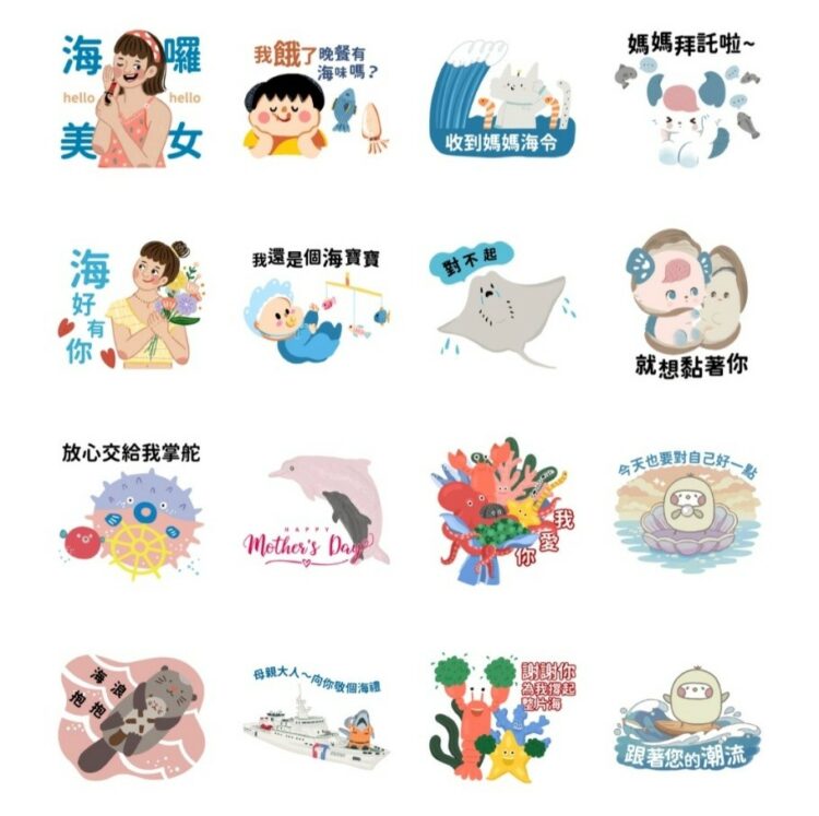圖/海委會