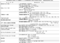高雄港區新聞網 / 勞動節連假通關不中斷！高雄關服務不打烊　進出口、郵包全面照常