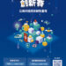 高雄港區新聞網 / AI+防災新戰場!數發部啟動防災積木創新賽 打造韌性臺灣