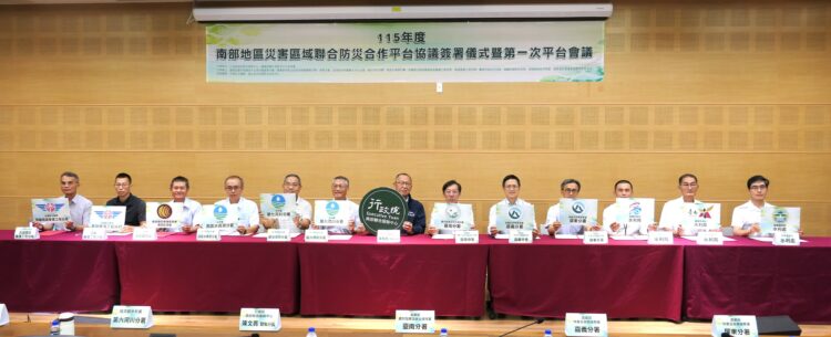 圖/行政院南部聯合服務中心