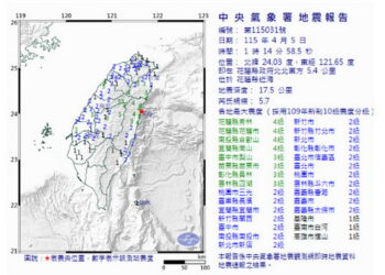 0405凌晨有感地震 震央在花蓮近海 最大震度4級