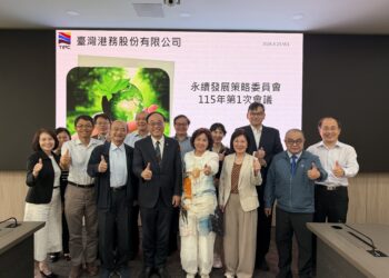 高雄港區新聞網 / ESG全面啟動！臺灣港務公司5年永續藍圖曝光　打造低碳韌性港群
