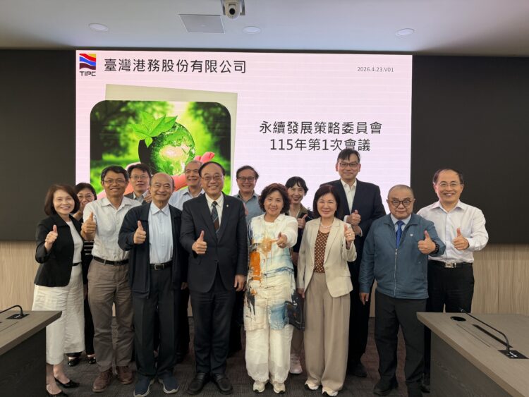 圖/台灣港務公司