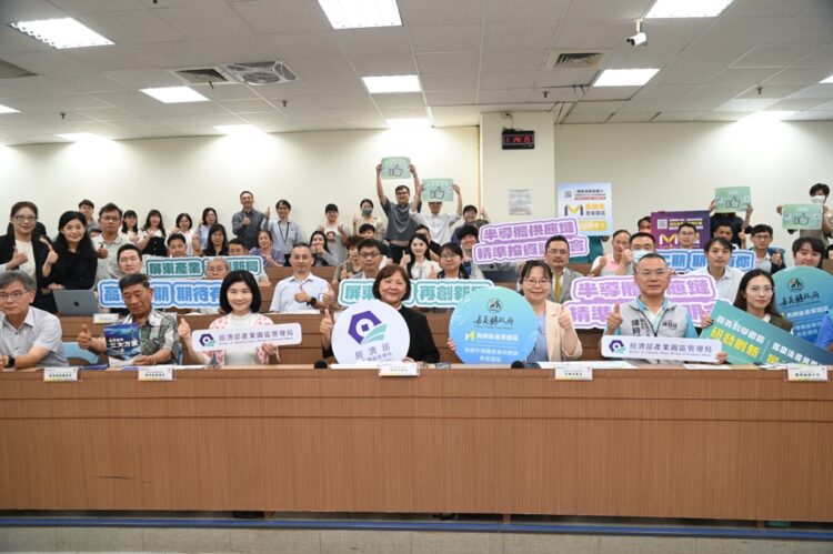 圖說:經濟部園管局投資服務組吳淑芳組長(前排右4)及與會貴賓於半導體供應鏈招商投資說明會合影(圖/園管局)