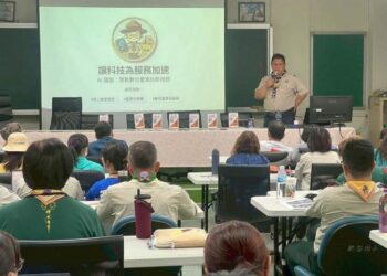 AI融入童軍教育　屏東縣強化服務員培訓提升教學能量