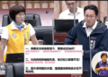 商圈夜市券核銷亂象浮現　李喬如籲檢討委外機制