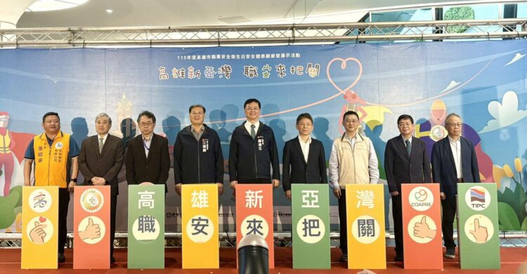 圖/台灣港務公司