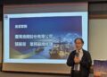 高雄港區新聞網 / 港口數位化關鍵一步！港務公司推PCS系統　全面打通航港資料流