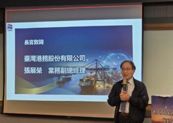 高雄港區新聞網 / 港口數位化關鍵一步！港務公司推PCS系統　全面打通航港資料流