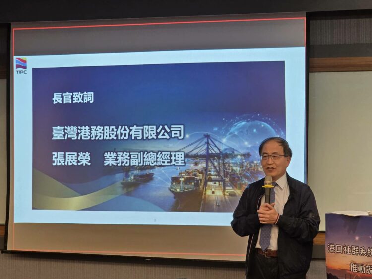 圖/台灣港務公司