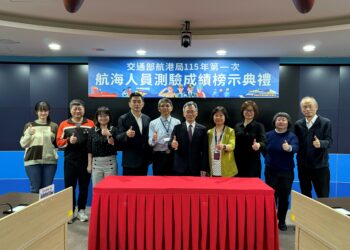 高雄港區新聞網 / 航海人員測驗放榜！錄取率20.51%　高薪航海職涯吸引年輕人